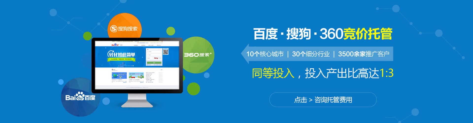 大观信息流营销