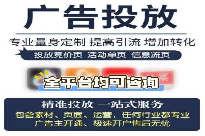 百度关键词推广价格趋势分析：未来市场预测